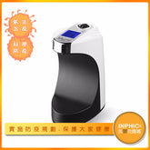 INPHIC-750ML 壁掛式全自動紅外線感應手部酒精消毒機 殺菌消毒機-MWI005104A